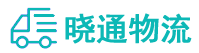 长沙到马边彝族自治县物流公司